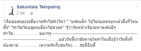 ต้นหอม1