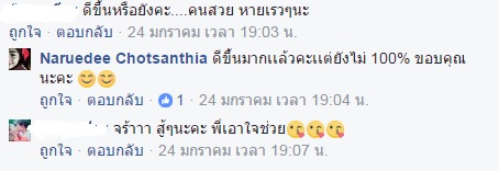 ทราย