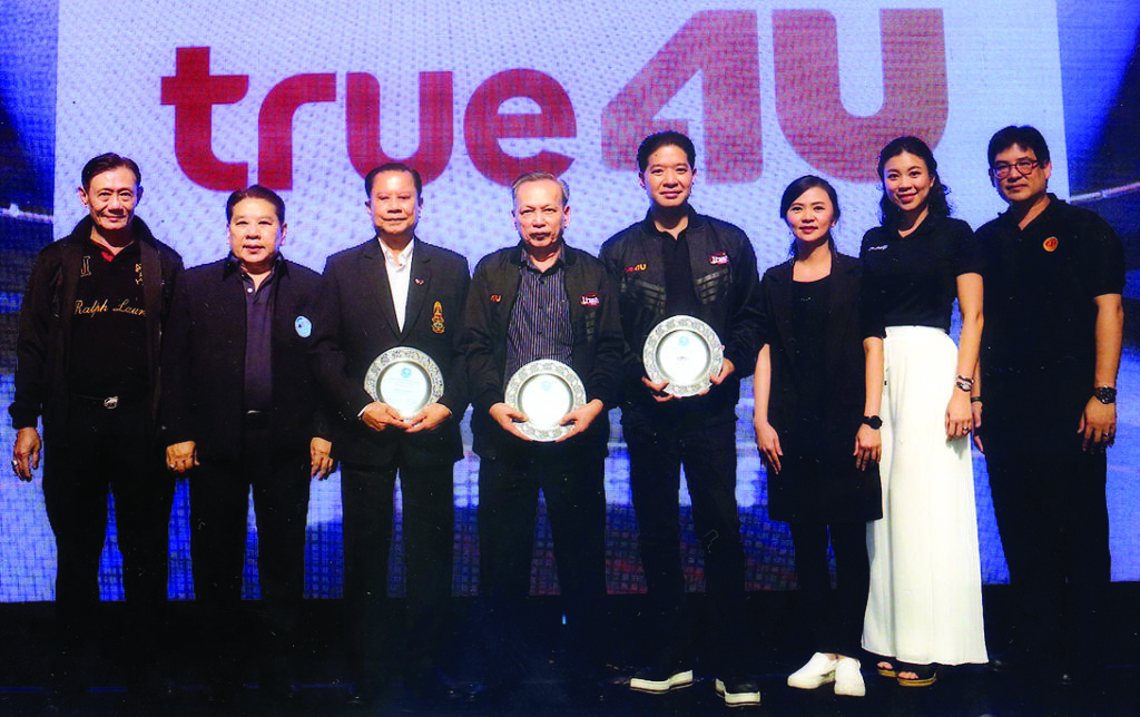 ทรูโฟร์ยู - ประเสริฐ หอธรรมรัตน์ ประธานชมรมสื่อสร้างสรรค์กีฬามวยแห่งประเทศไทย เป็นประธานมอบรางวัลรายการมวยไทยขวัญใจมหาชน จากชมรมสื่อสร้างสรรค์กีฬามวยแห่งประเทศไทย (สมท.) แก่ พีรธน เกษมศรี ณ อยุธยา ผู้ช่วยบริหารงานประธานคณะผู้บริหารและหัวหน้าคณะผู้บริหารด้านคอนเทนต์และมีเดีย บริษัท ทรู คอร์ปอเรชั่น จำกัด (มหาชน) พร้อมมอบรางวัลอันทรงเกียรติ “ปูชนียบุคคลผู้สร้างสรรค์วงการมวยยอดเยี่ยมแห่งปี” แก่ พงษ์ วิเศษไพฑูรย์ ปธ.ผู้บริหารฝ่ายปฏิบัติการ บริษัท เจริญโภคภัณฑ์อาหาร จำกัด (มหาชน) ณ เวทีมวยนานาชาติรังสิต เมื่อเร็วๆ นี้