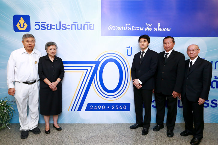 ทำบุญครบรอบ 70 ปี วิริยะ-01 S