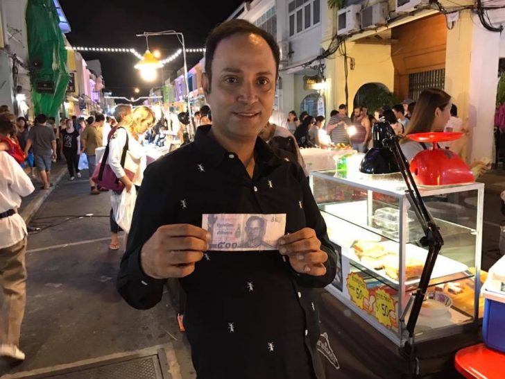 ธนบัตร500ปลอม