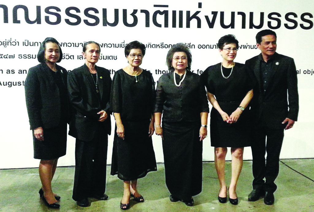 ธรรมชาติแห่งนามธรรม - ฉวีรัตน์ เกษตรสุนทร ผช.รัฐมนตรีประจำกระทรวงวัฒนธรรม เป็นประธานในพิธีเปิดนิทรรศการ “จิตวิญญาณธรรมชาติแห่งนามธรรม” โดยศิลปิน เสนีย์ แช่มเดช มี นางสิริญชญา กันธิยะ รอง ผอ.สำนักงานศิลปวัฒนธรรมร่วมสมัย และแขกผู้มีเกียรติร่วมงาน นิทรรศการเปิดให้ผู้สนใจเข้าชมฟรี ตั้งแต่บัดนี้จนถึงวันที่ 28 กุมภาพันธ์ 2560 ณ หอศิลป์ร่วมสมัยราชดำเนิน กรุงเทพมหานคร เมื่อเร็วๆ นี้