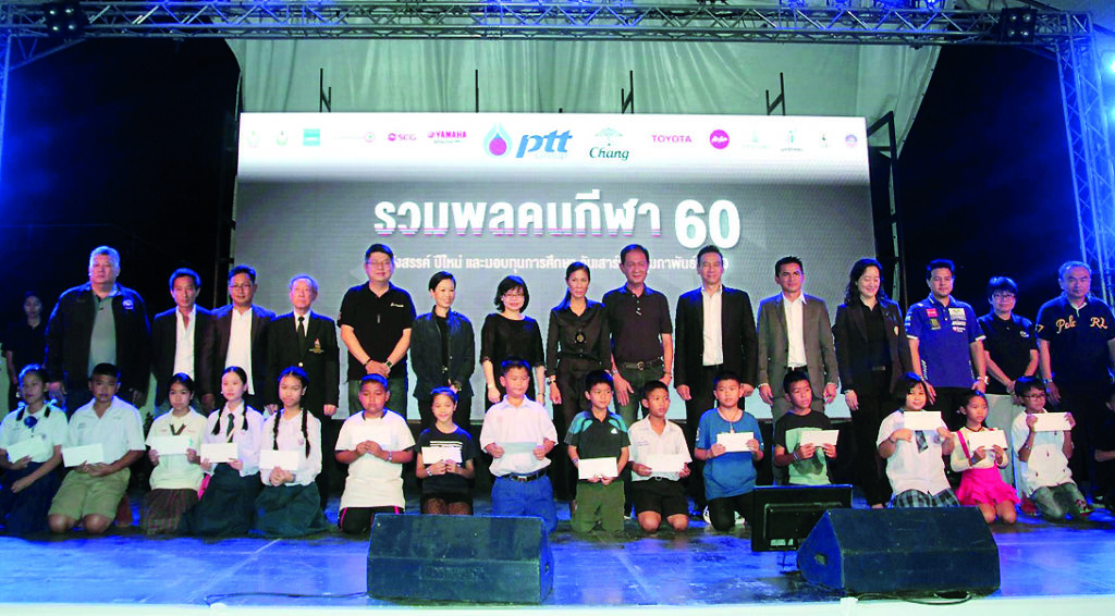 รวมพลคนกีฬา - กอบกาญจน์ วัฒนวรางกูร รัฐมนตรีว่าการกระทรวงการท่องเที่ยวและกีฬา พร้อมด้วยคณะกรรมการบริหารสมาคมนักข่าวช่างภาพกีฬาแห่งประเทศไทย ร่วมถ่ายภาพ ในงานรวมพลคนกีฬา 2560 สังสรรค์ปีใหม่ และมอบทุนการศึกษาให้กับบุตรธิดาของสมาชิก ที่ตลาดนัดมะลิ เมืองทองธานี เมื่อเร็วๆ นี้