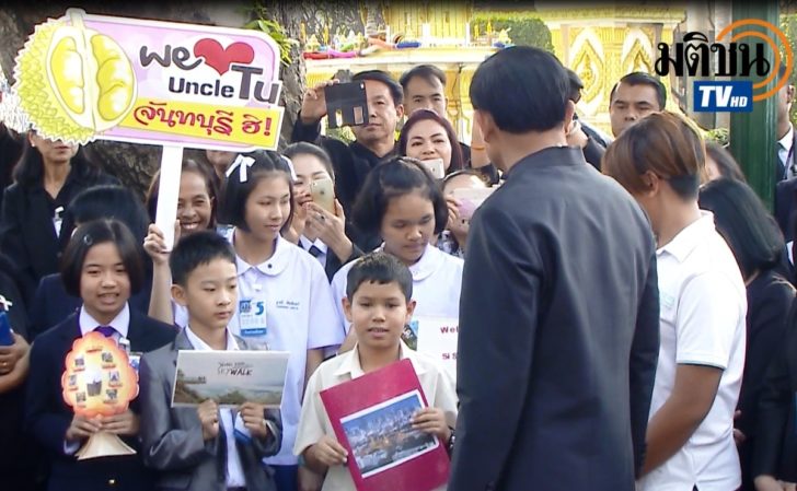 นายกฯตู่กับเด็ก