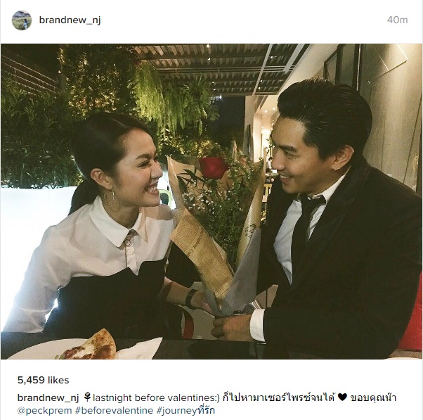 นิว เป๊ก