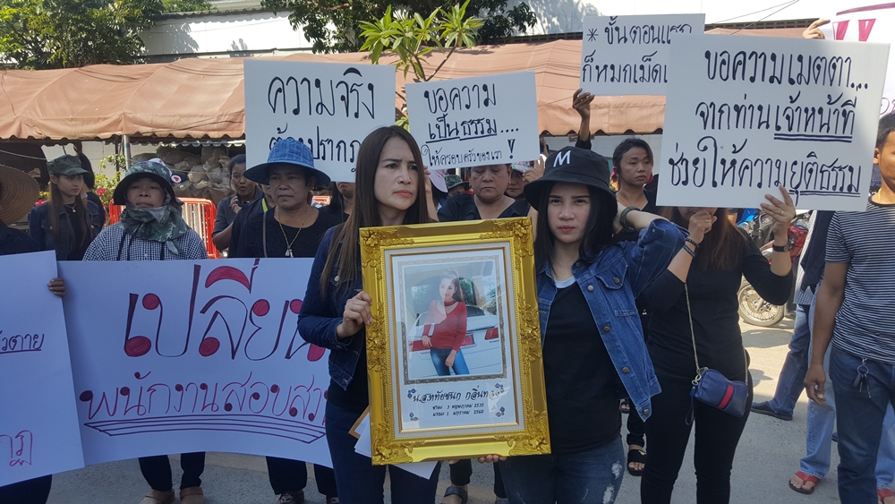 น้อง ป.ปลา1