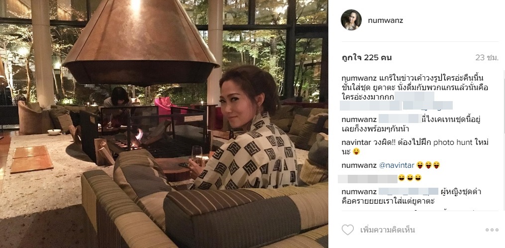 น้ำหวาน นาวินต้าร์
