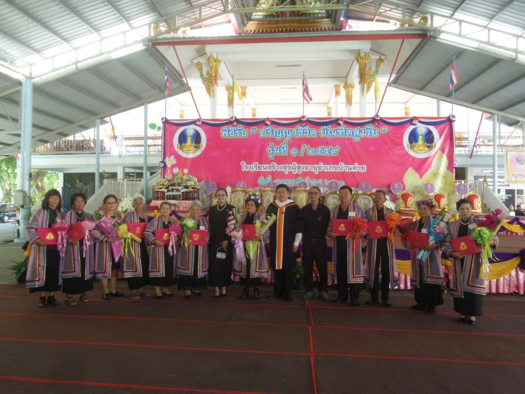 บัณฑิตสูงวัย01