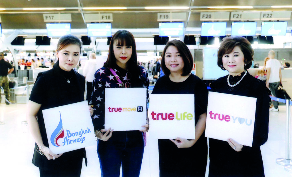 บินสู่ดานัง