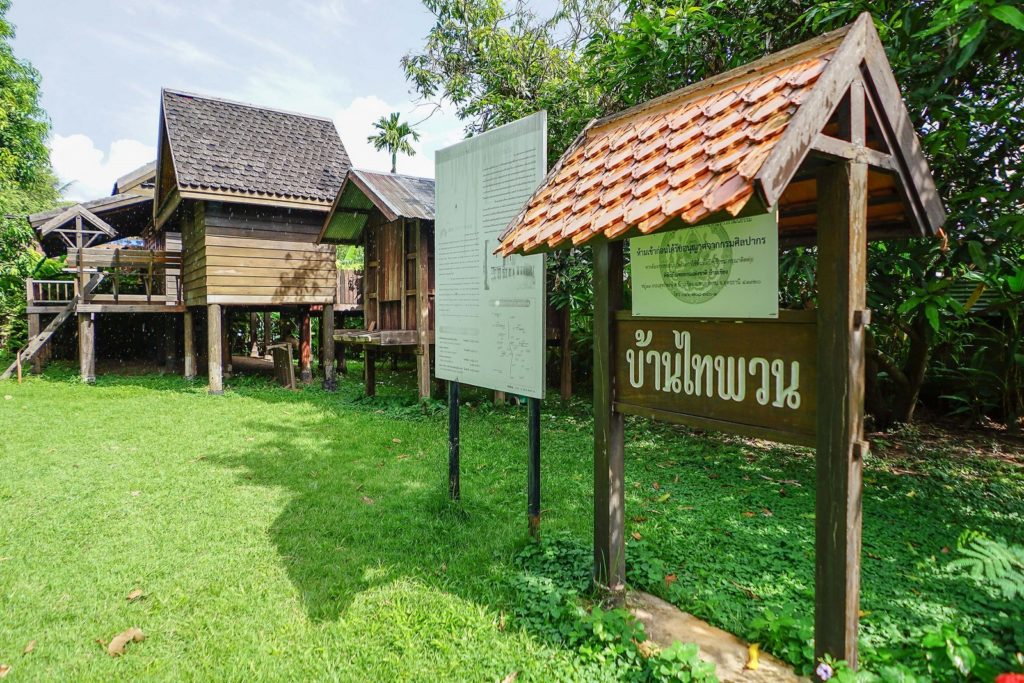 BAN CHIANG WORLD HERITAGE SURVEY