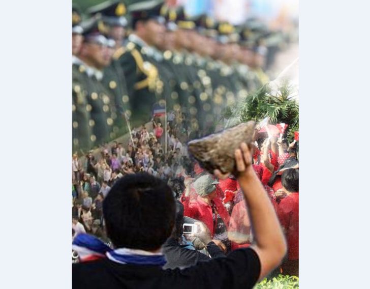 ปรองดอง