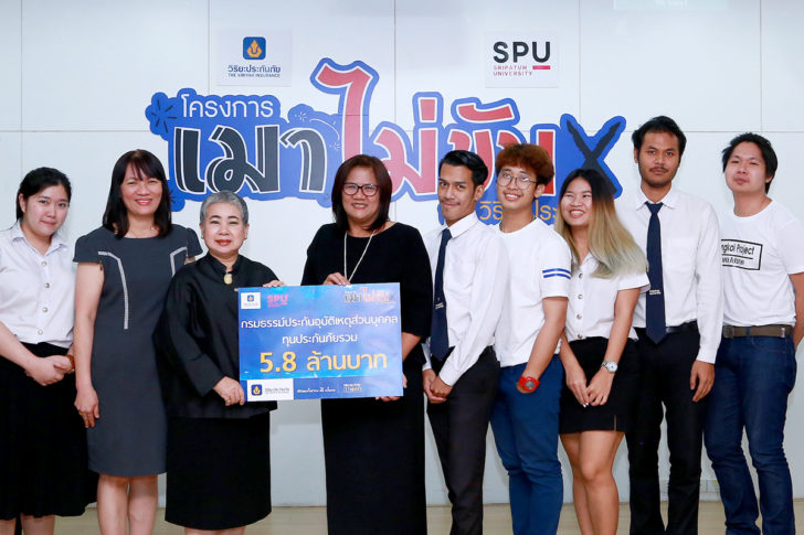 ประกวดแผนโฆษณา เมาไม่ขับ-03 S
