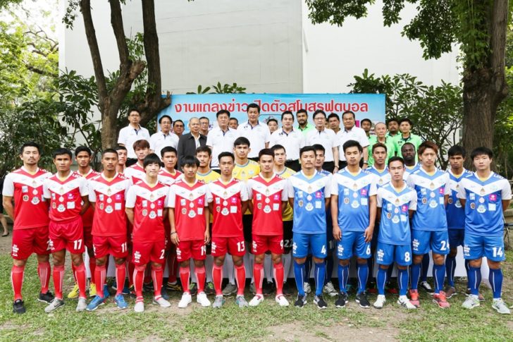 ปลัดคลังเปิดตัวสโมสร