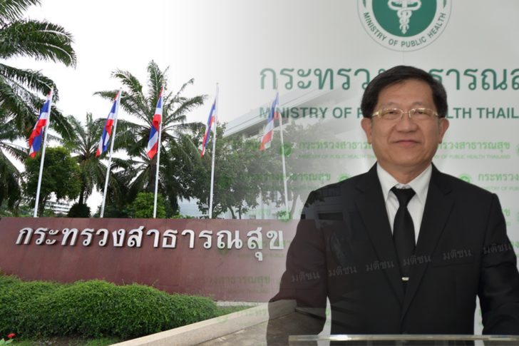 ปลัดสธ1