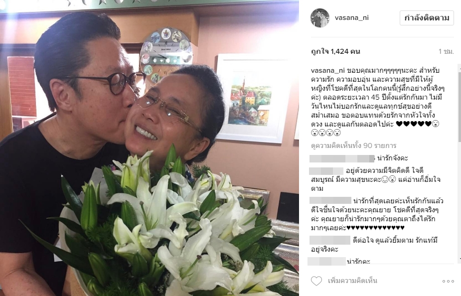 ปัญหา