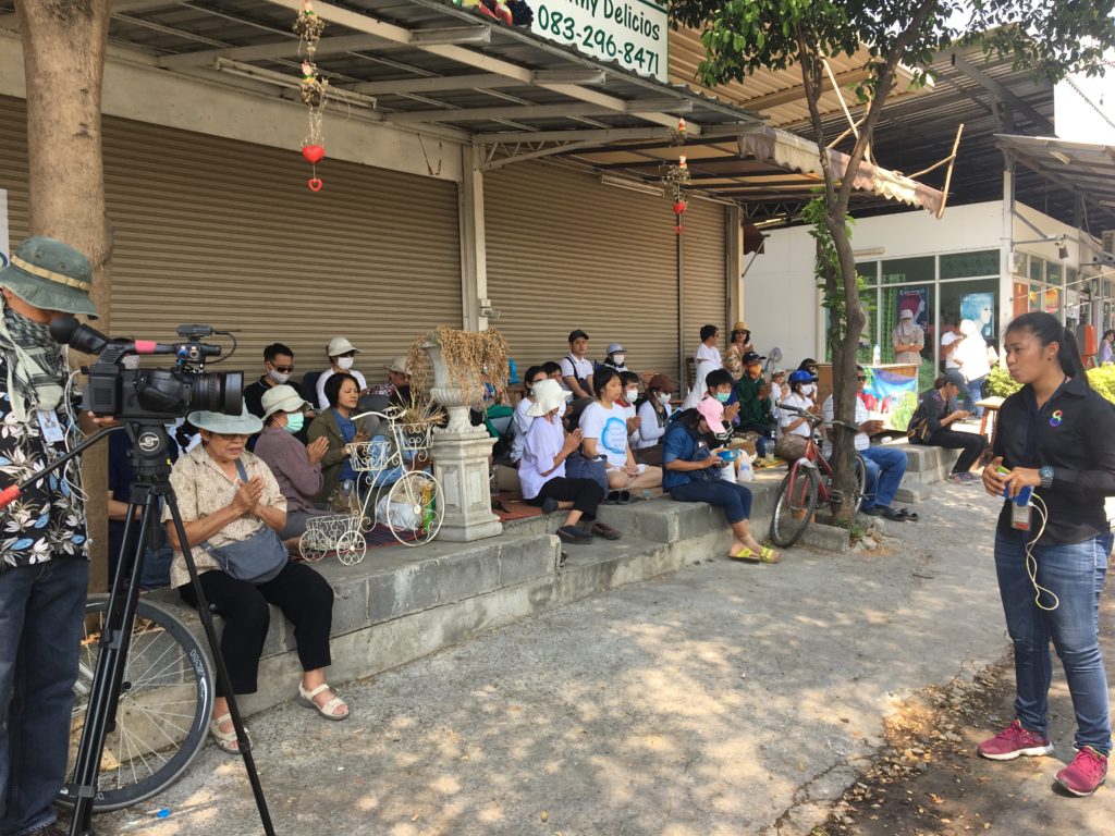 ปิดธรรมกาย3