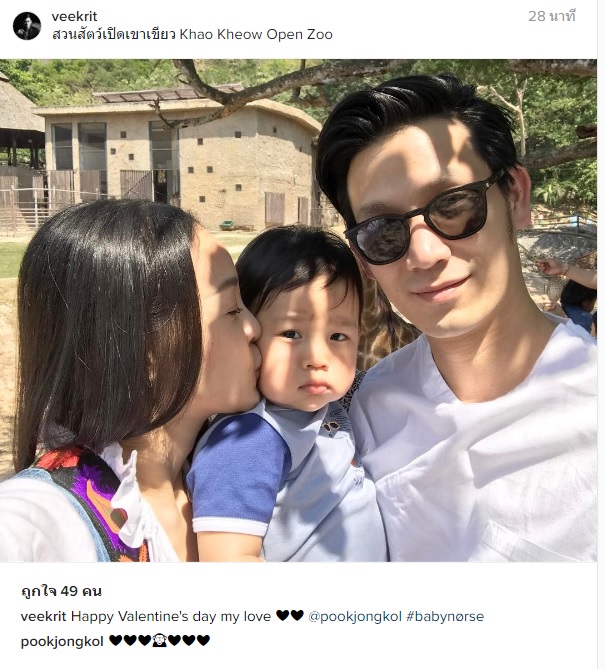 ปุ๊ก