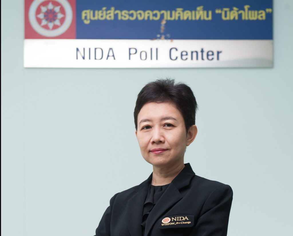 ผศ.ดร.ณัฐฐา วินิจฉัยภาค-0002