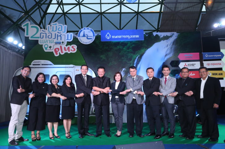 ผู้บริหารร่วมถ่ายภาพหมู่2