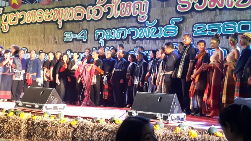 ผู้ไทโลก01