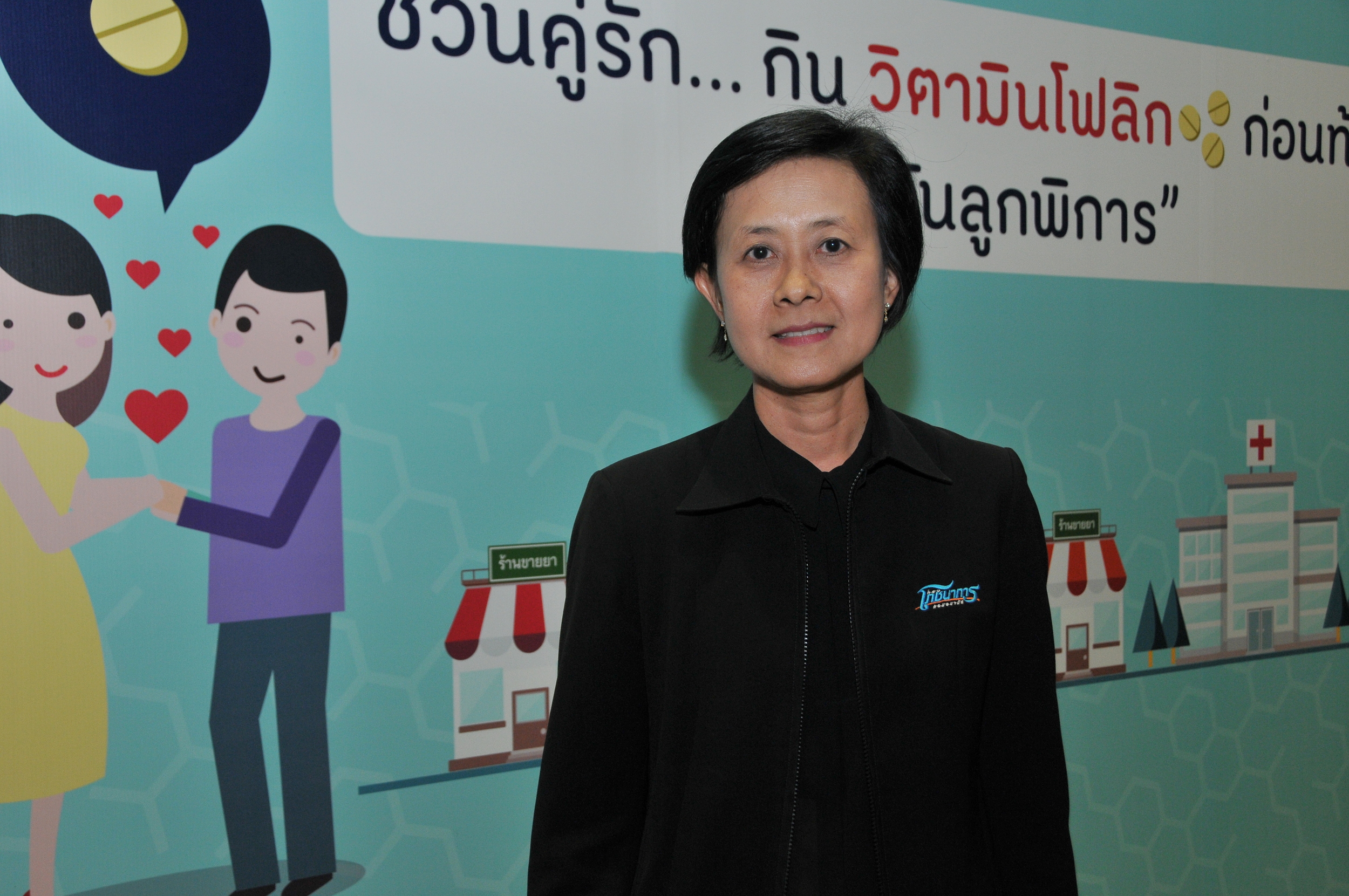 พญ.นภาพรรณ