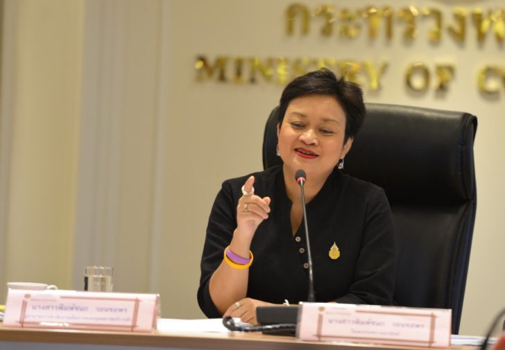 พิมพ์ชนก