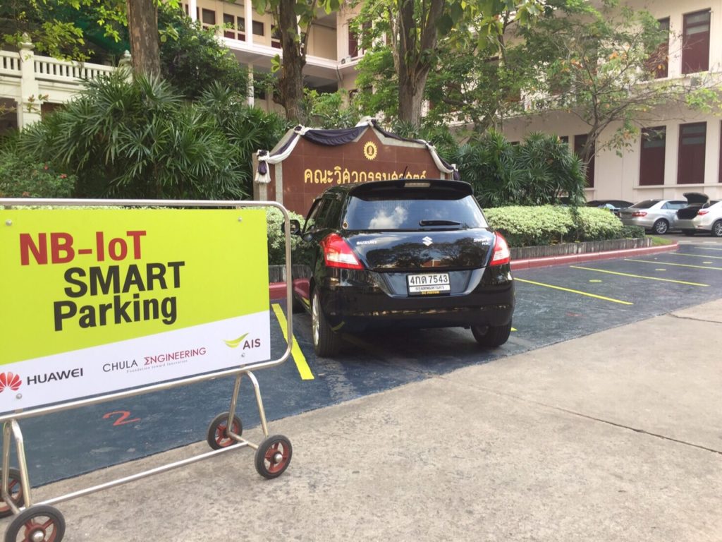 ภาพ NB IoT