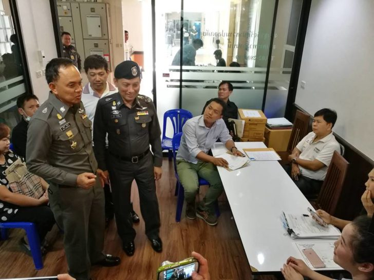 รปภ.1