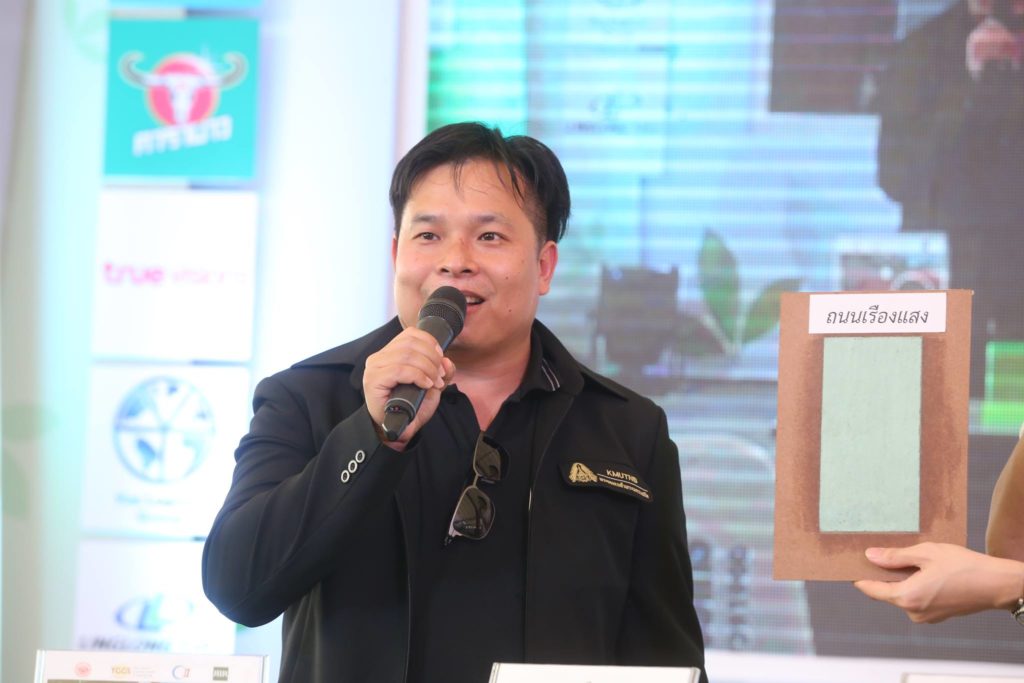 ระพีพันธ์ แดงตันกี