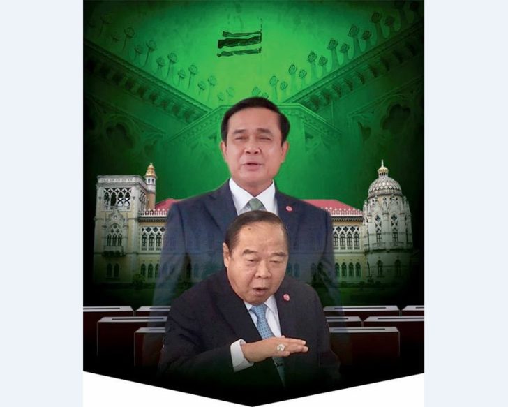 รหัสนัย