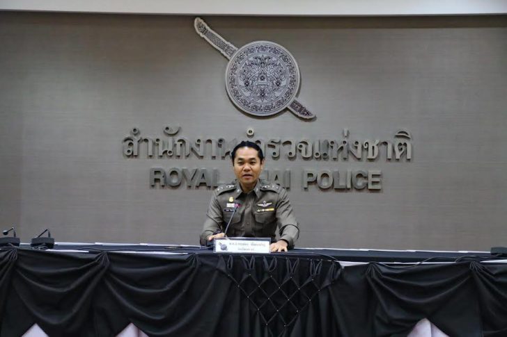 รองโฆษก2
