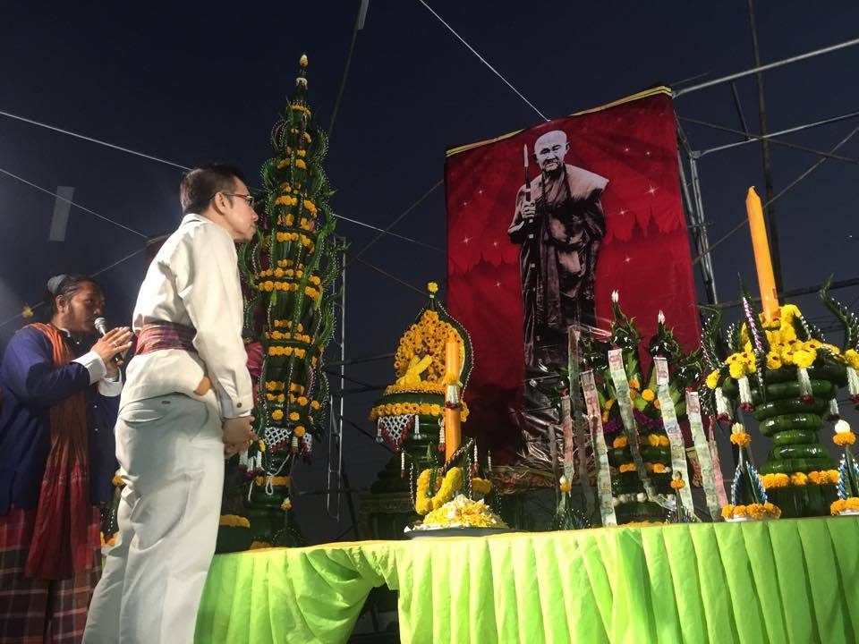 ฤาษีโลก01