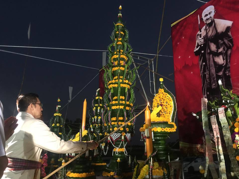 ฤาษีโลก02