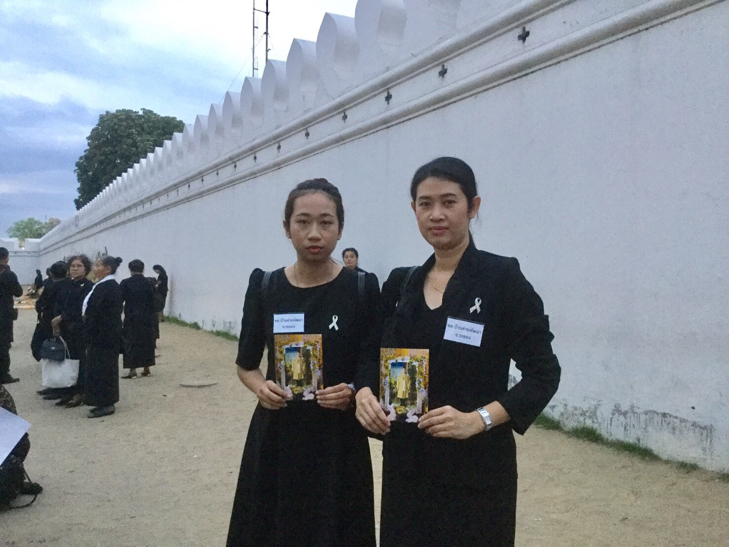 วันดีและน้องสาว