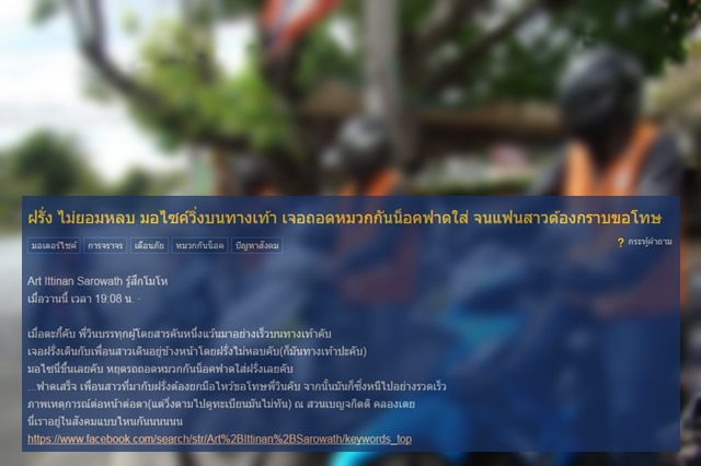 วินมอเตอร์ไซค์