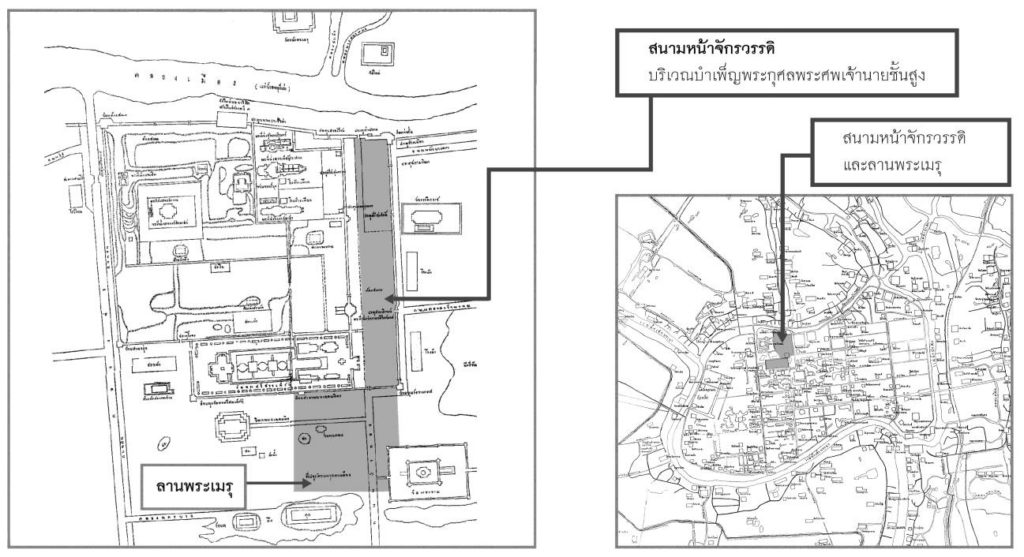 (ซ้าย) แผนที่พระราชวังโบราณพระนครศรีอยุธยา (จากหนังสือ พระราชวังและวัดโบราณในจังหวัดพระนครศรีอยุธยา กรมศิลปากร พ.ศ. 2511)  (ขวา) แผนที่แสดงสนามหน้าจักรวรรดิ และลานพระเมรุ รวมถึงที่ตั้งวัดในพระนครศรีอยุธยา