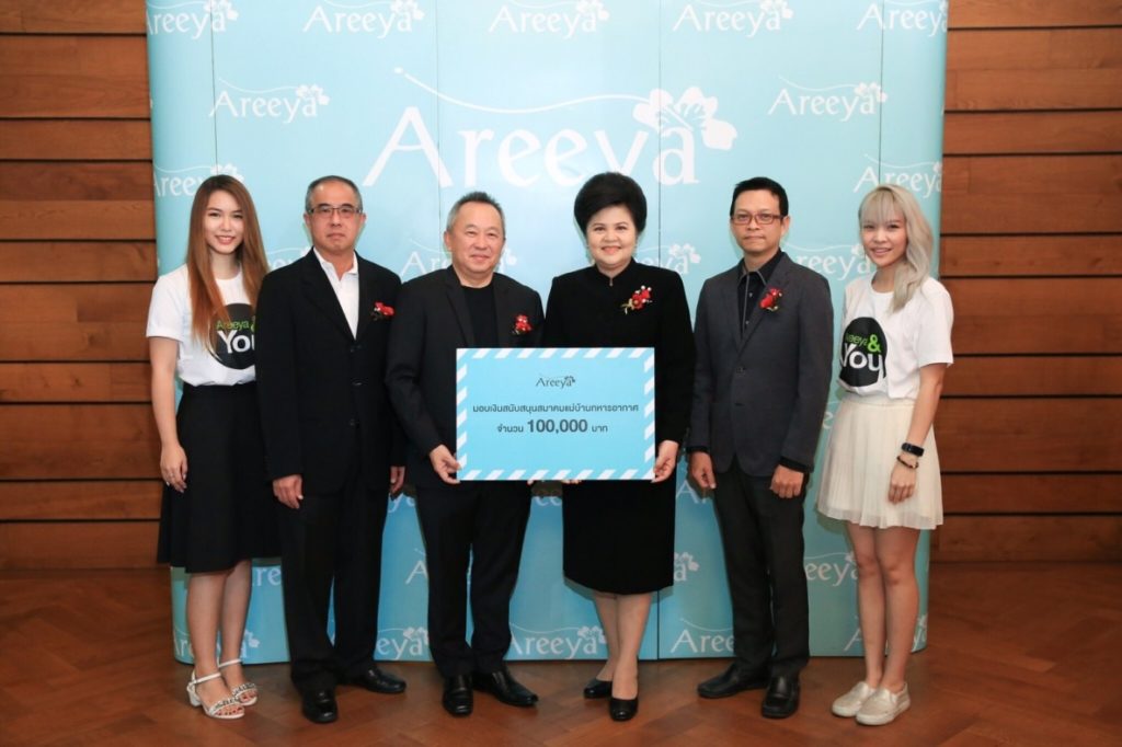 สมทบทุน - วิวัฒน์ เลาหพูนรังษี กก.บห.บริษัท อารียา พรอพเพอร์ตี้ จำกัด (มหาชน) พร้อมด้วยคณะผู้บริหาร ร่วมบริจาคเงิน 100,000 บาท แก่สมาคมแม่บ้านทหารอากาศ เพื่อสมทบทุนสนับสนุนโครงการจำหน่ายดอกป๊อบปี้เนื่องในวันทหารผ่านศึกรายได้ส่วนหนึ่งนำไปช่วยเหลือครอบครัวทหารผ่านศึกของมูลนิธิสงเคราะห์ครอบครัวทหารผ่านศึก ในพระราชูปถัมภ์สมเด็จพระศรีนครินทราบรมราชชนนี โดยมีจารุณี ทุ่งทอง ภริยาเสนาธิการทหารอากาศ อุปนายกสมาคมและคณะเป็นผู้แทนเข้ารับมอบ ณ บมจ.อารียา พรอพเพอร์ตี้ เมื่อเร็วๆ นี้  