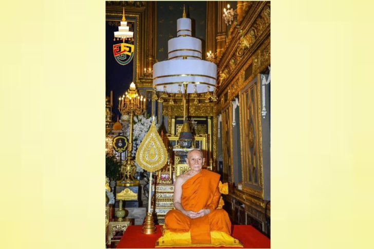 สมเด็จพระสังฆราช