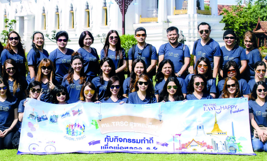 สุขพอเพียง - สุชาติ เห็นสว่าง นำทีมแพทย์ผู้บริหารและพนักงานร่วมกิจกรรมประจำปี 2560 “ฅน..TRSC สุขพอเพียง ทำดีเพื่อพ่อหลวง ร.9” เพื่อน้อมรำลึกและสำนึกในพระมหากรุณาธิคุณของพ่อหลวง ร.9 ณ เมืองโบราณ จ.สมุทรปราการ เมื่อเร็วๆ นี้
