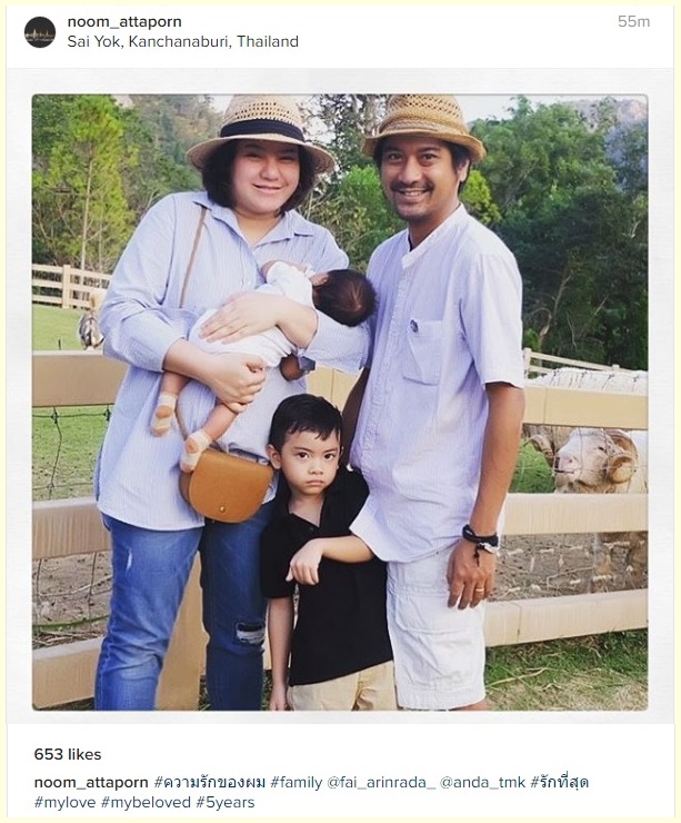 หนุ่ม ฝ้าย อันนี้