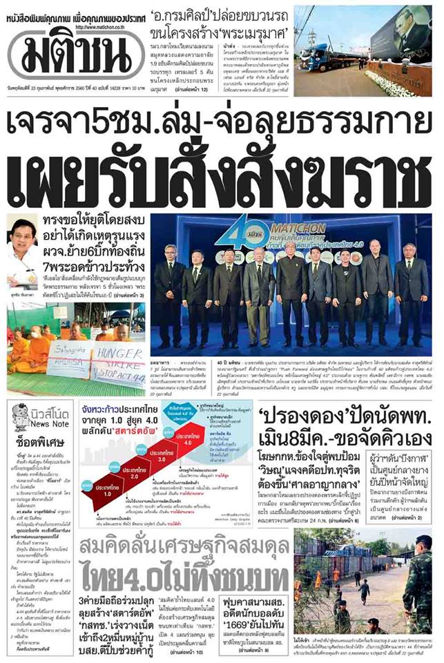 หน้า 1