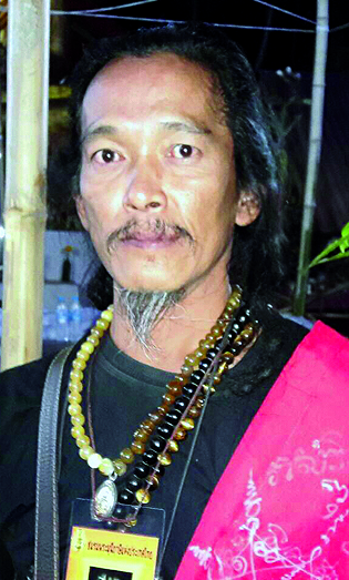 อาจารย์หมี พยัคฆ์ดำ