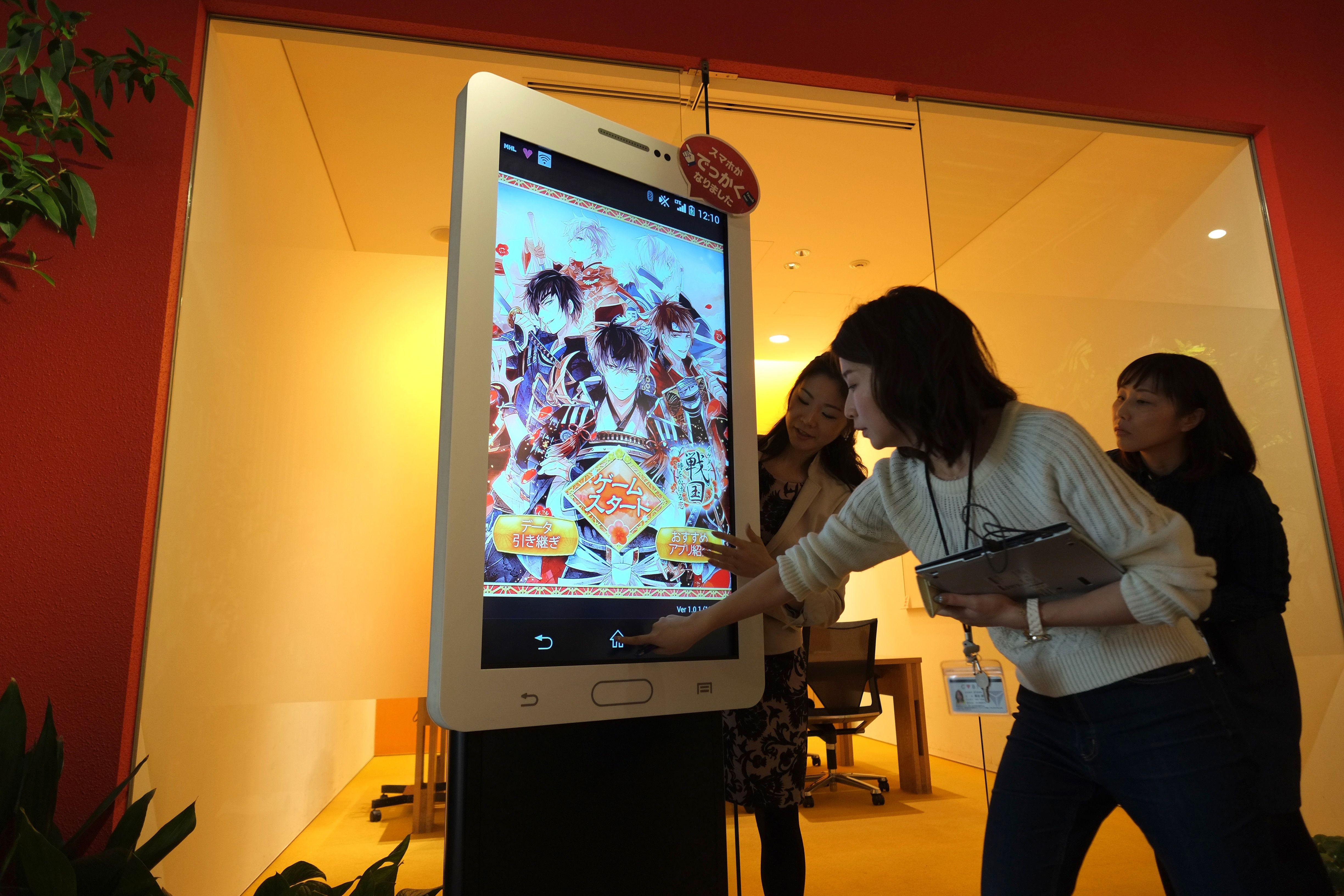 JAPAN-TECHNOLOGY-LIFESTYLE-ALGORITHMS-CULTURE-COMPUTERS