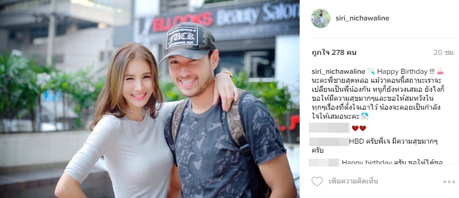 เจสัน ยัง