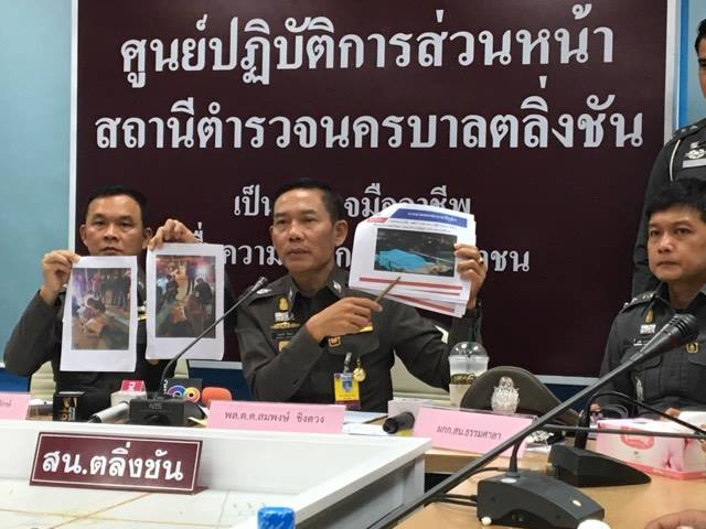 เซลส์แมน1