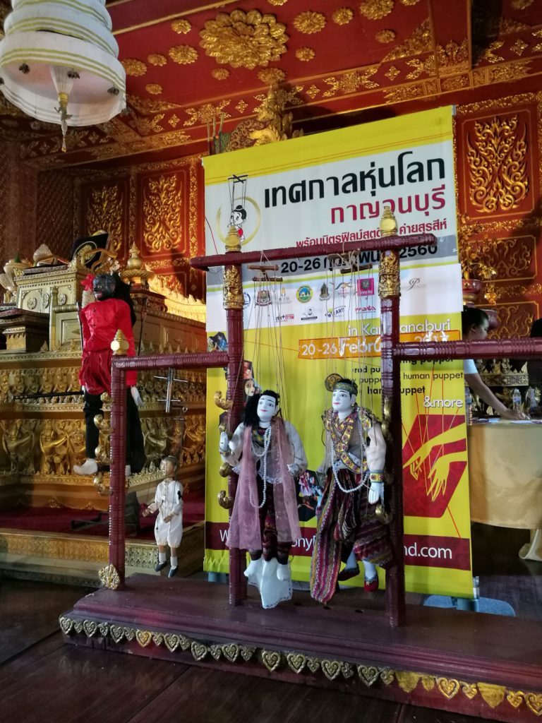 เทศกาลหุ่น03