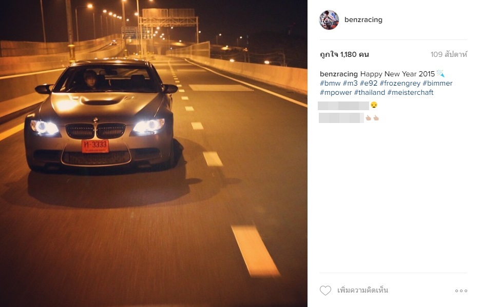 เบนซ์ เรซซิ่ง รถ14