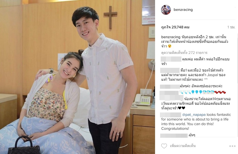 เบนซ์ เรซซิ่ง แพท คลอด1