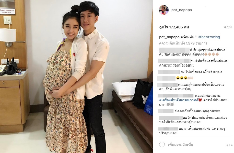 เบนซ์ เรซซิ่ง แพท คลอด2