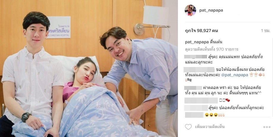 เบนซ์ เรซซิ่ง แพท คลอด3